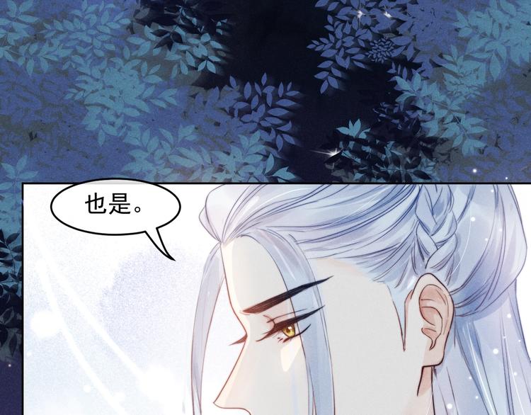 第1话  春风一度59