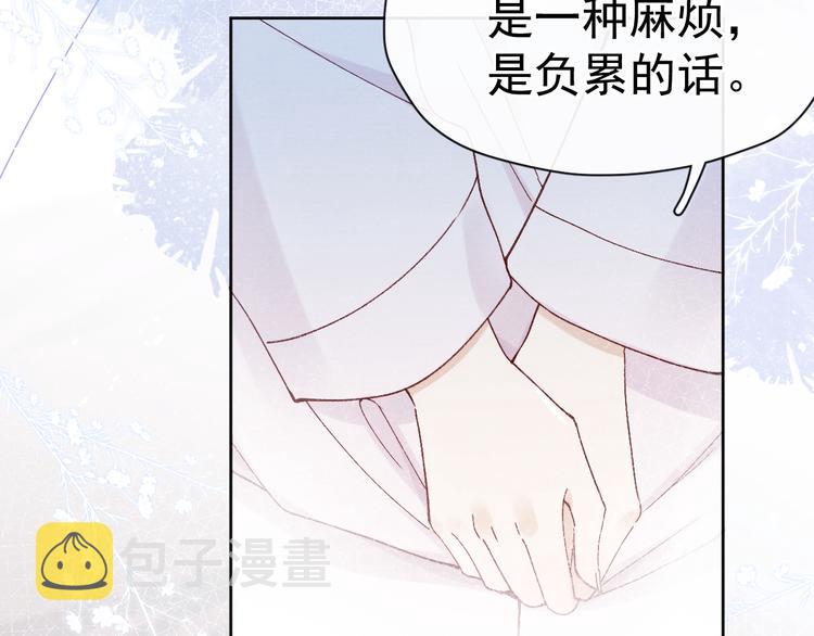 第24话 不用克制98