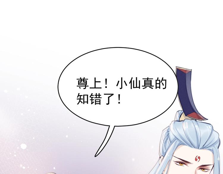 第7话  夜袭4