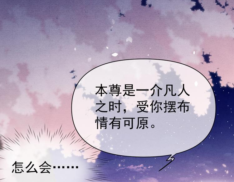 第35话 决裂4