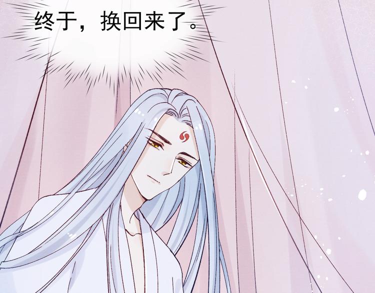 第38话  终于生子107