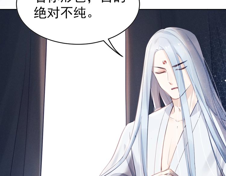 第8话  真心告白？13