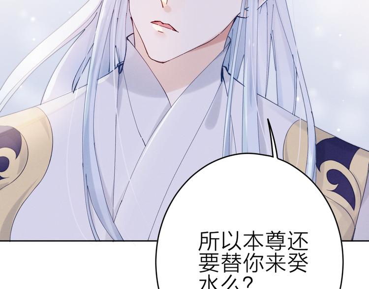 第11话 有喜了？97