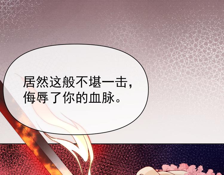 第36话 反抗？！43
