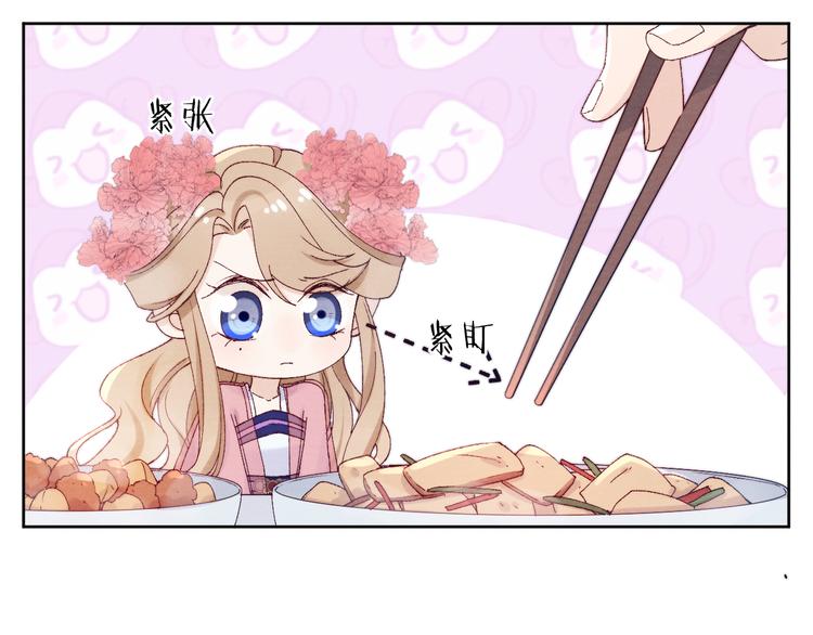 第34话 不再挽留？74