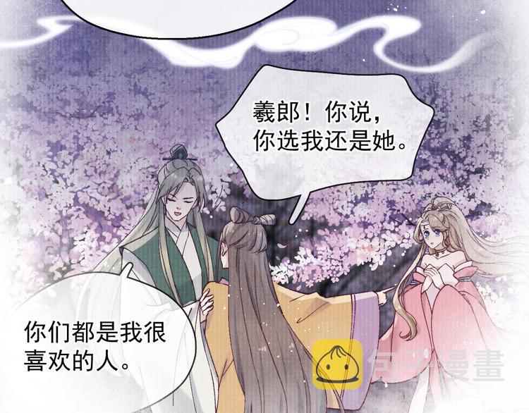 第24话 不用克制23