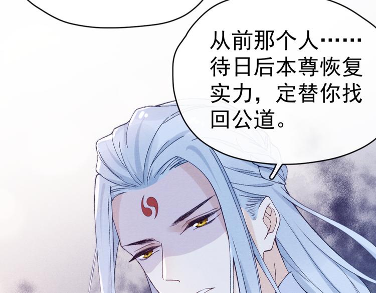 第28话  不得无礼70
