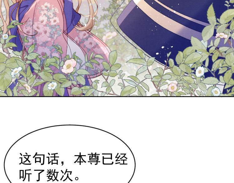第34话 不再挽留？39