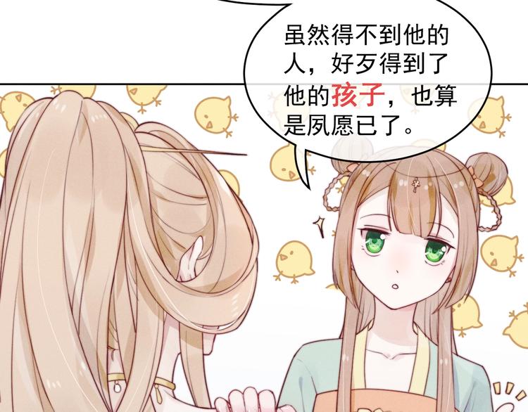 第1话  春风一度144