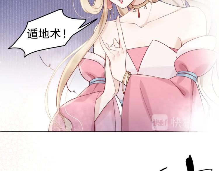 第5话  修炼之道19