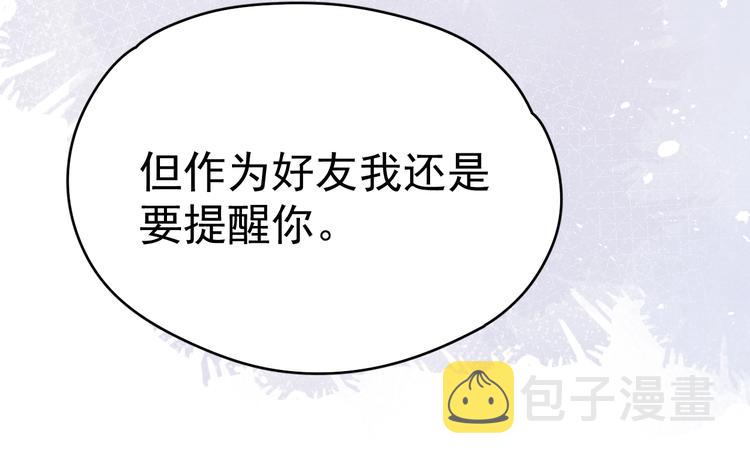 第29话 教育，要从娃娃抓起84
