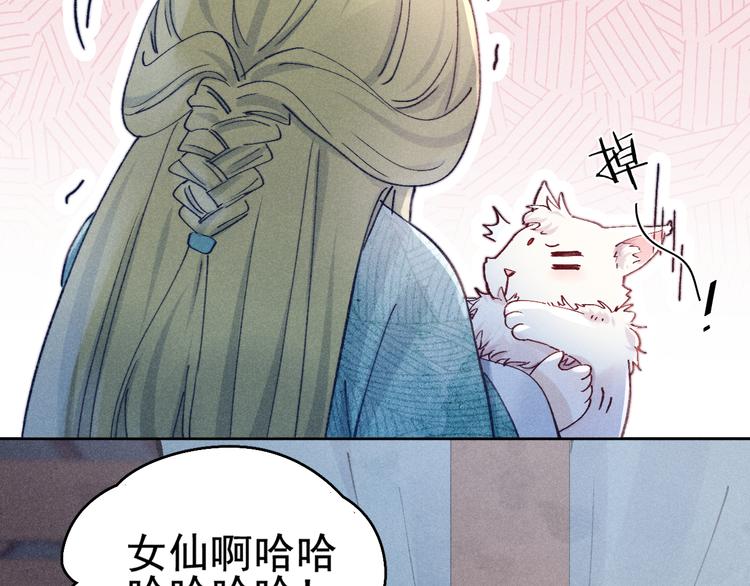 第19话 危机袭来9