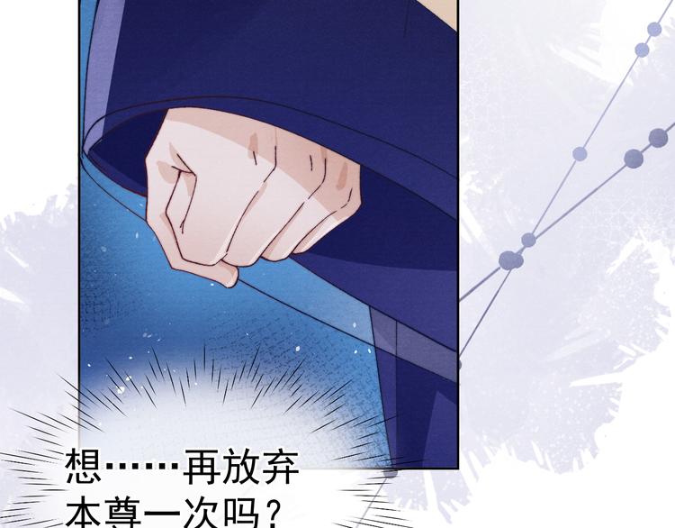 第35话 决裂13