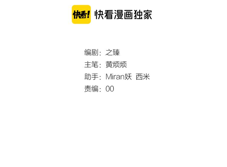 第17话 胎……胎动？3