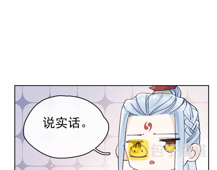 第22话 偏见消除67