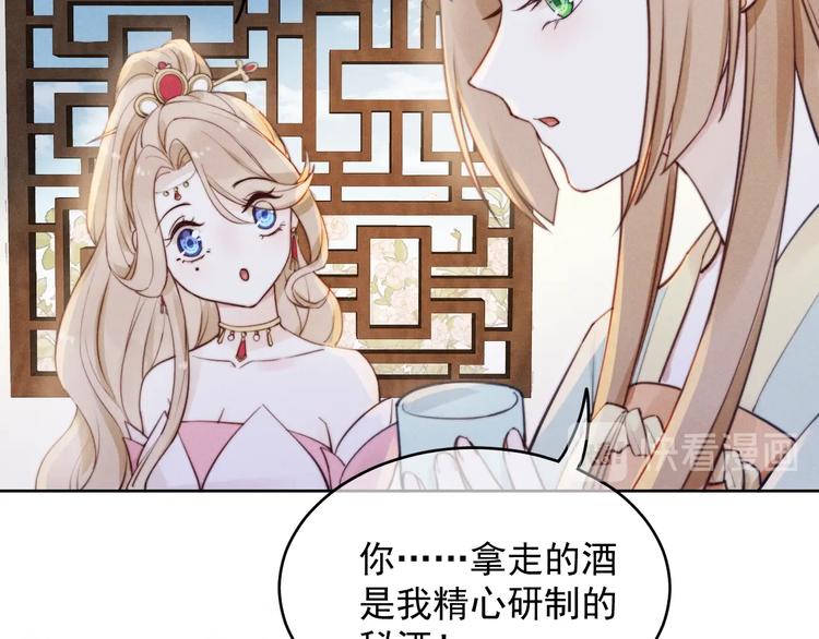 第1话  春风一度135