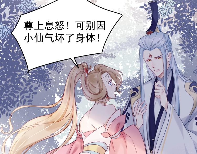 第6话  亲密接触？63
