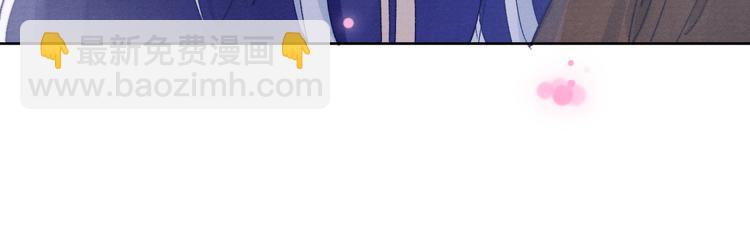 第33话 相思与谁诉？88