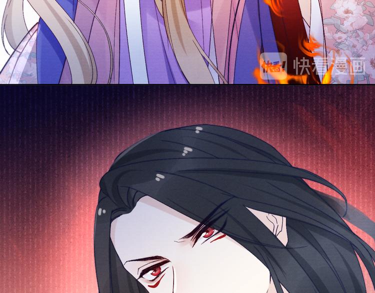 第36话 反抗？！73