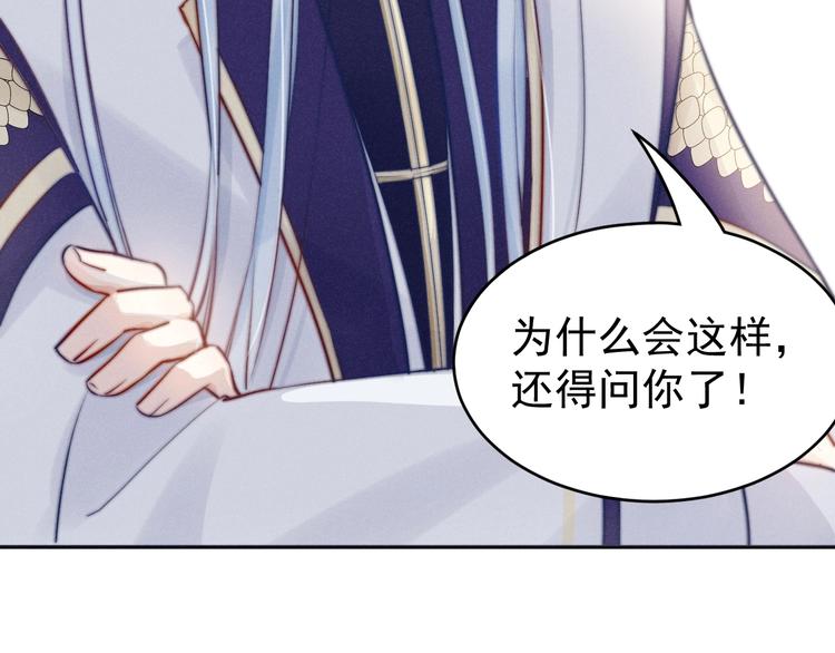 第2话  身体互换？63