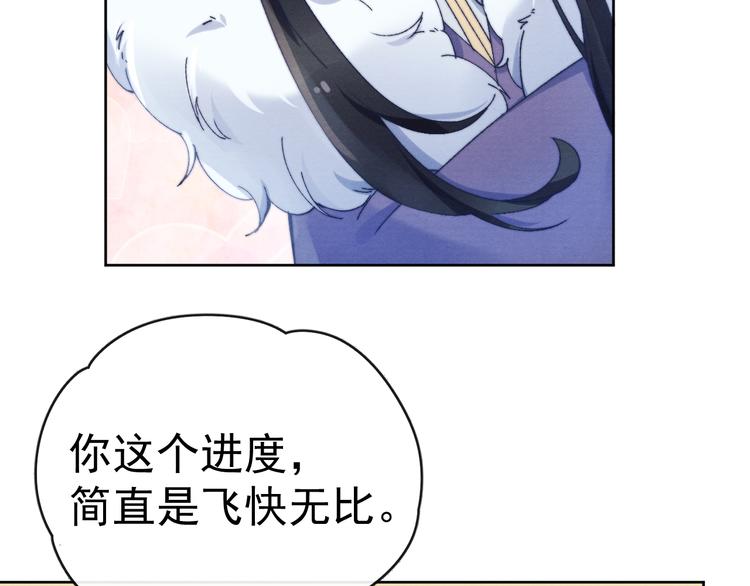 第29话 教育，要从娃娃抓起72