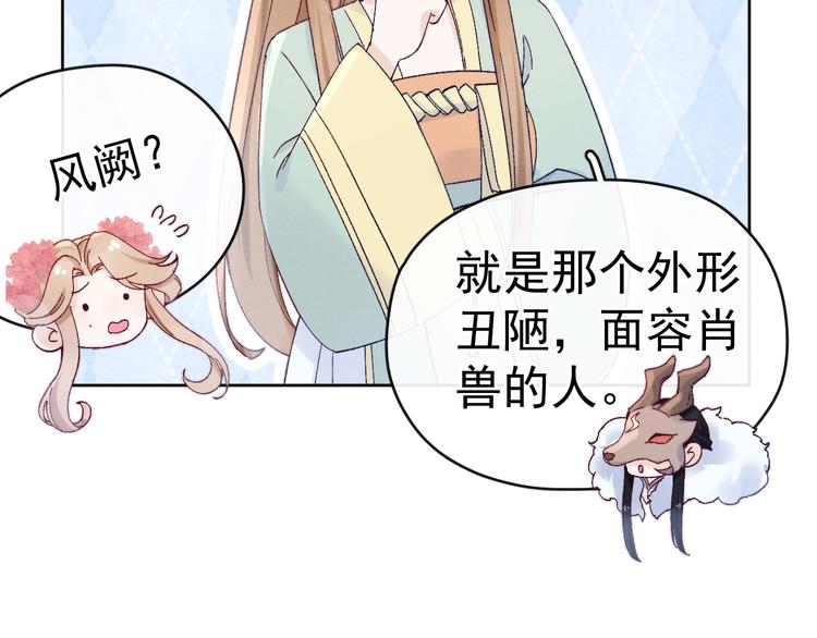 第31话 金风玉露13