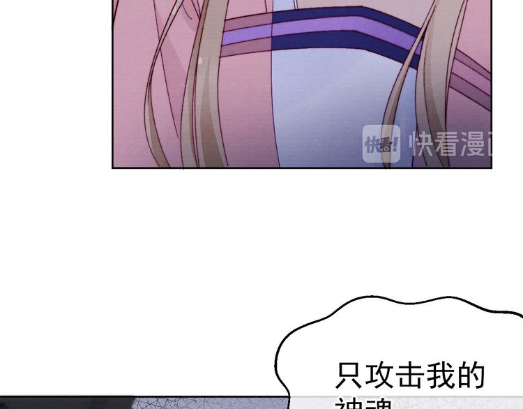 第36话 反抗？！25