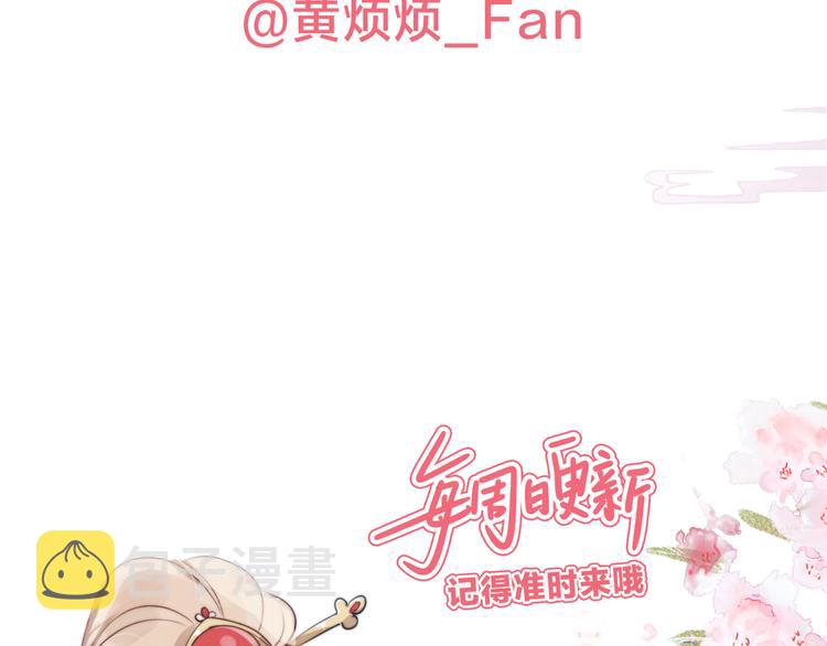 第39话 小仙身世揭秘104
