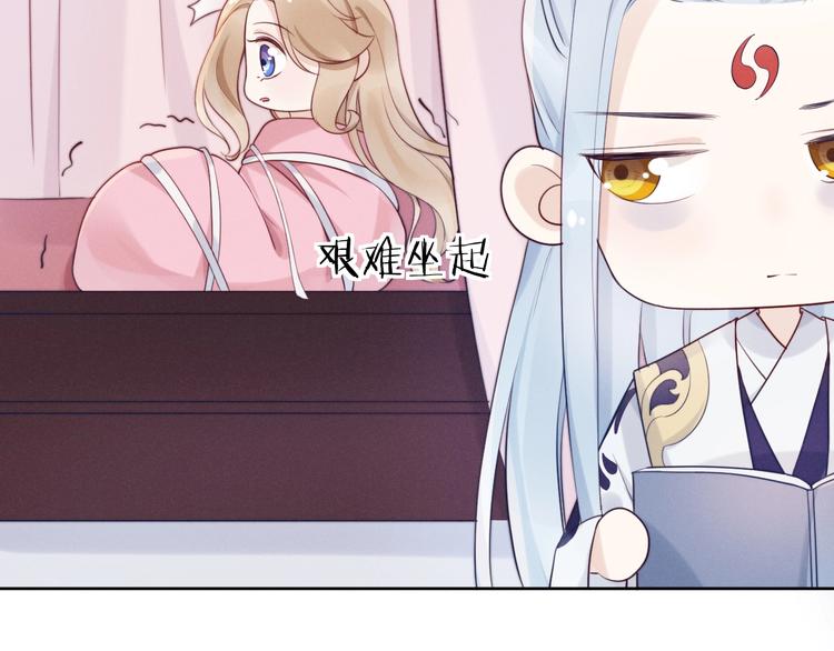 第9话  厚颜无耻？68