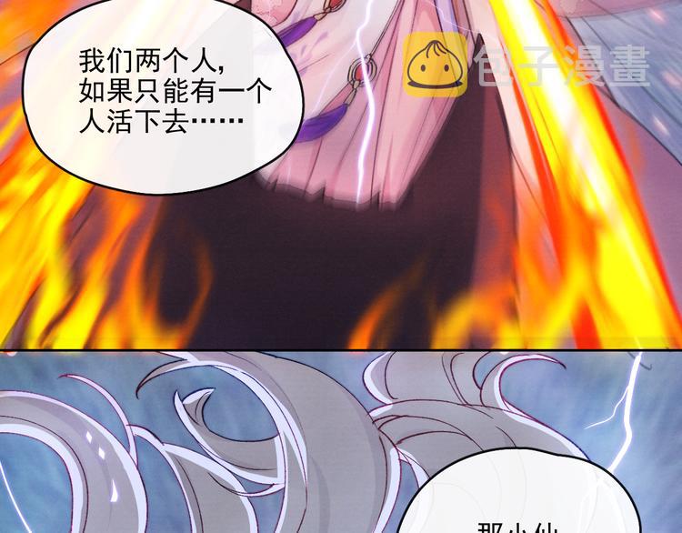 第21话 心动32