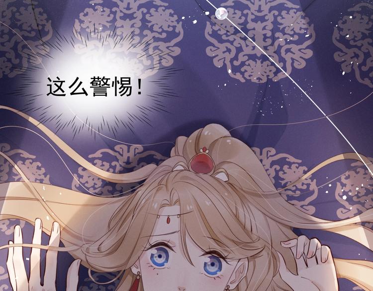 第8话  真心告白？5
