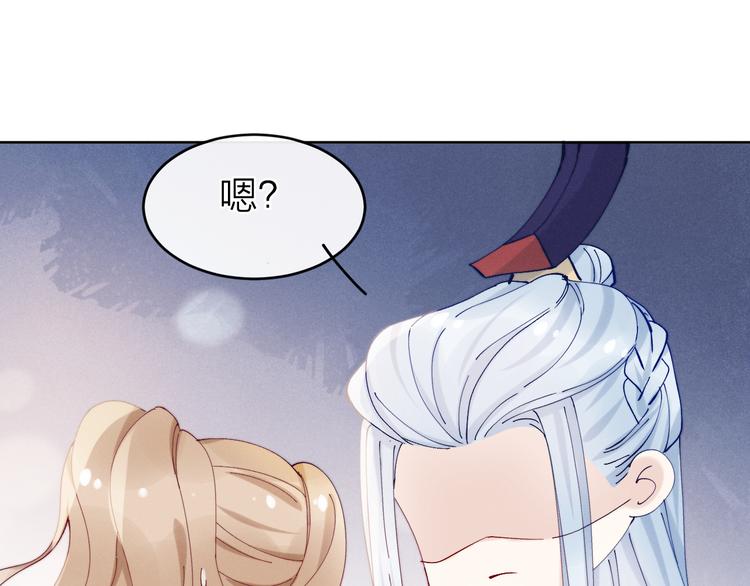 第11话 有喜了？99