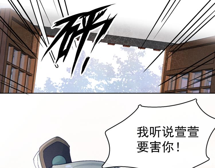 第22话 偏见消除122