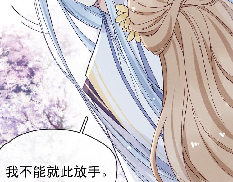 第40话 终于等到你119