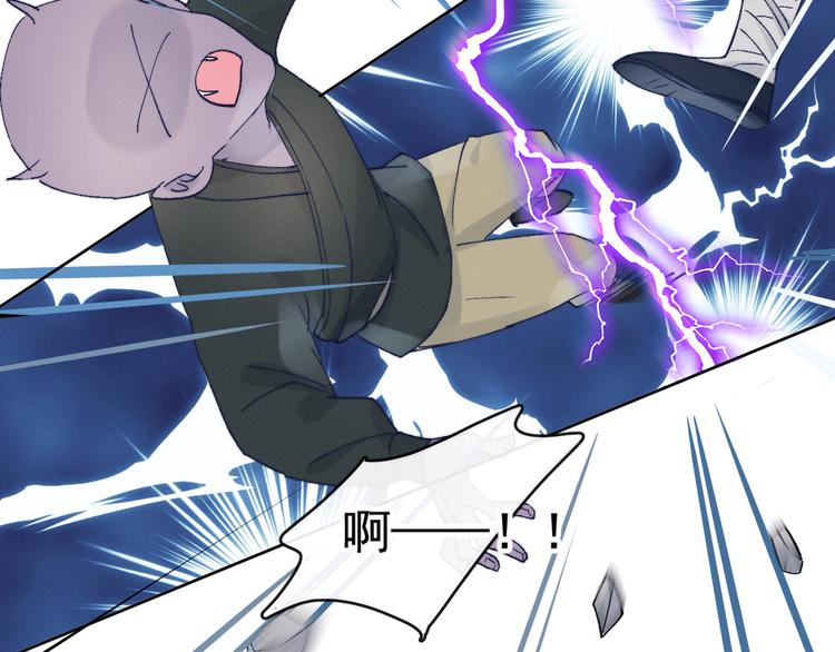 第19话 危机袭来75