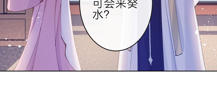 第11话 有喜了？91