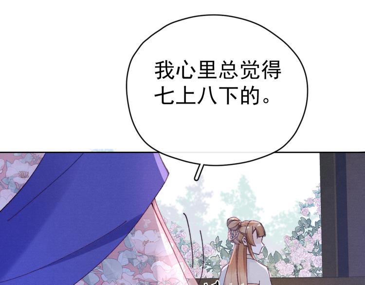 第30话 闭关？！74