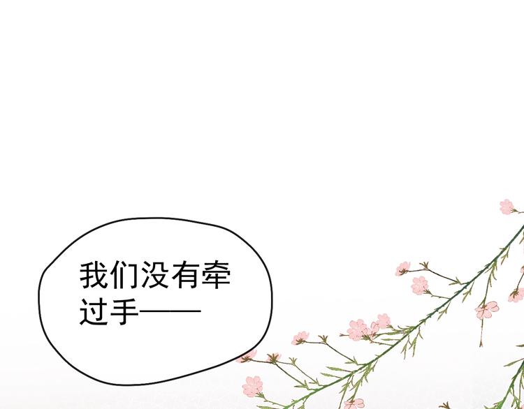 第23话 名声79