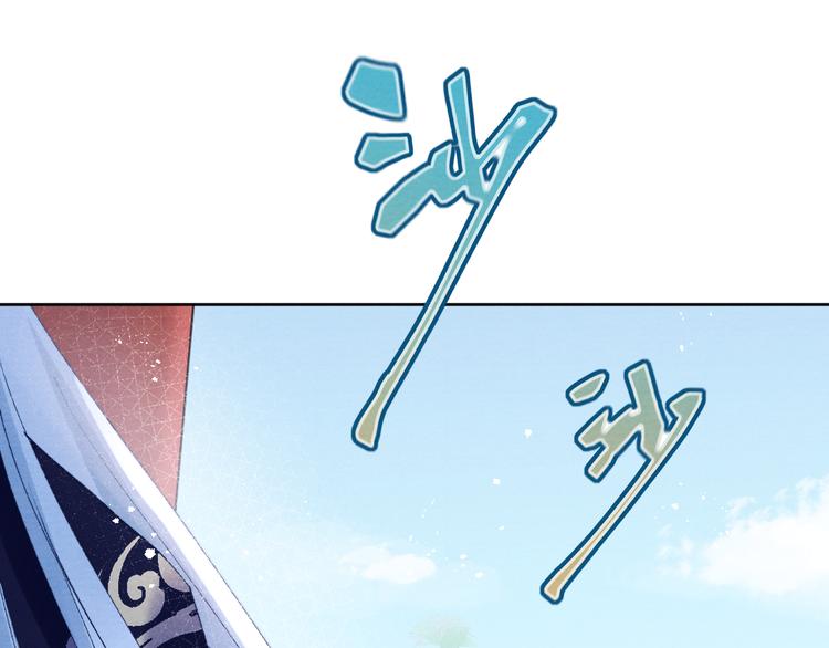 第25话 本尊……喜欢她？101