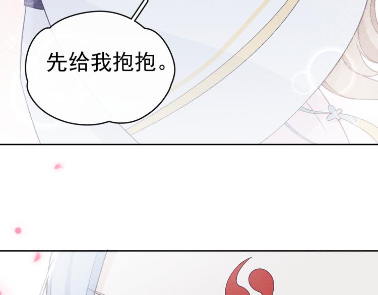 第40话 终于等到你129