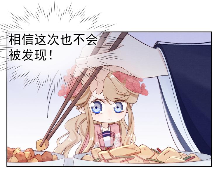 第34话 不再挽留？75