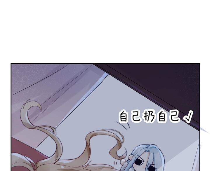 第9话  厚颜无耻？60
