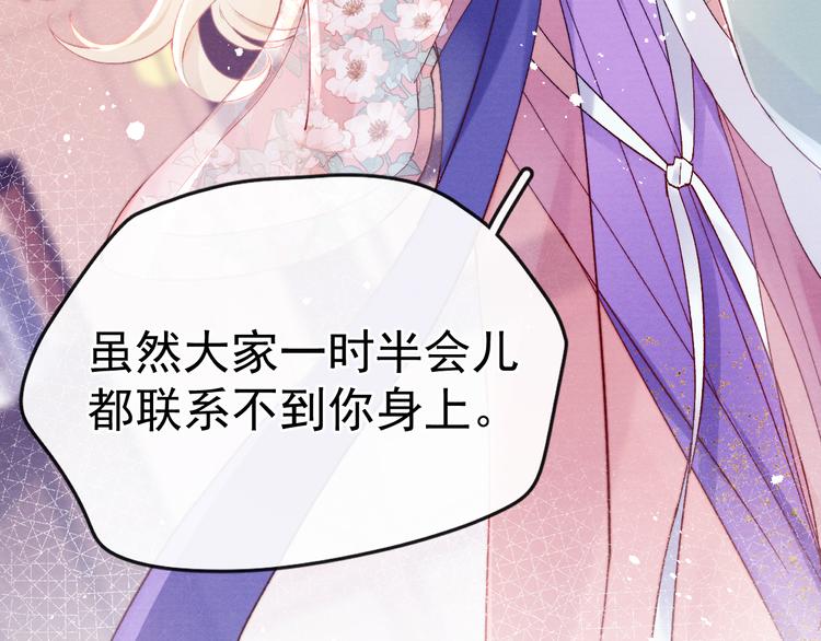 第31话 金风玉露90