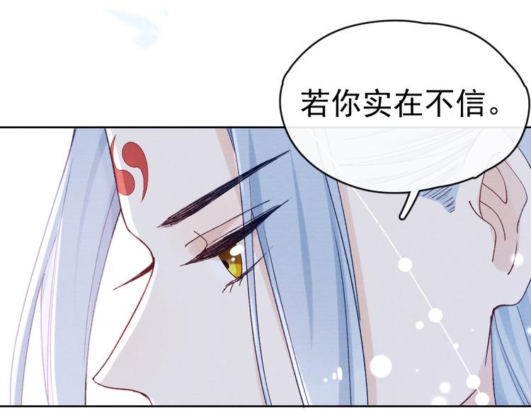 第29话 教育，要从娃娃抓起3