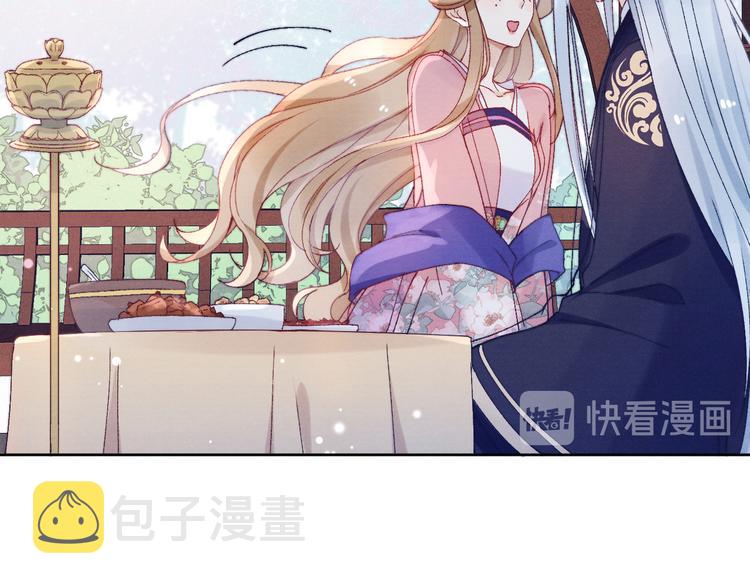第28话  不得无礼51