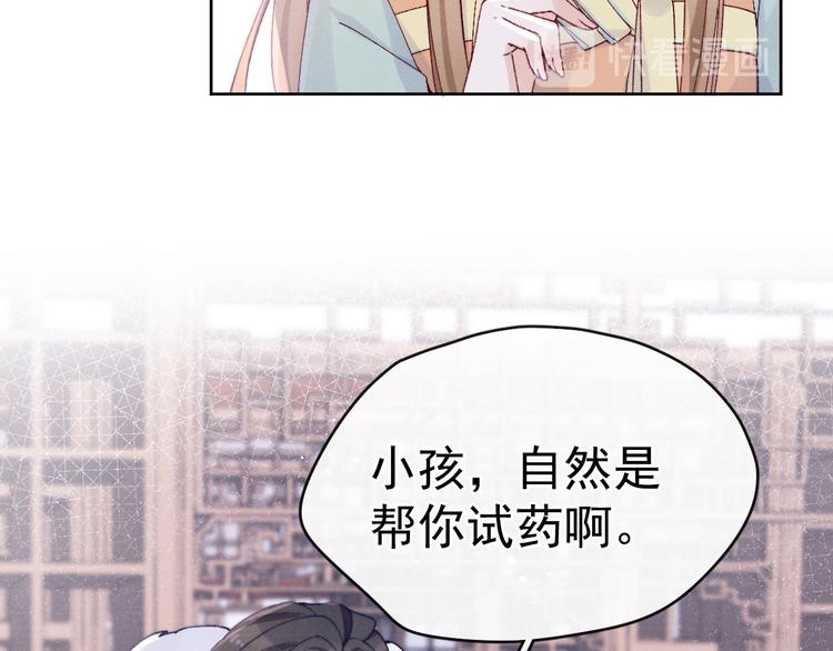 第31话 金风玉露31