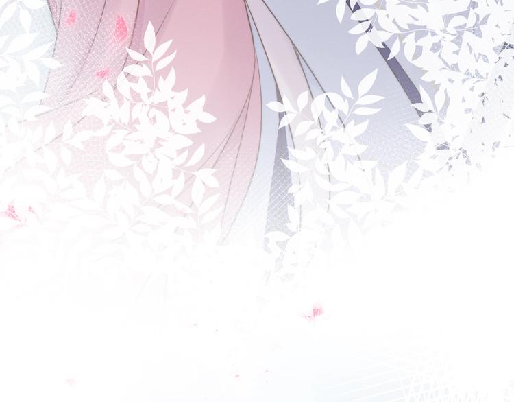 第4话  仙君您耳朵好萌！8