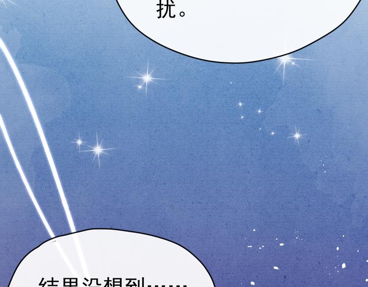 第37话 不要再喜欢你82