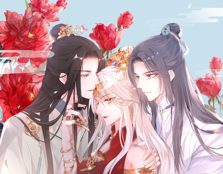 之臻新作《太后裙下臣》已上线？0