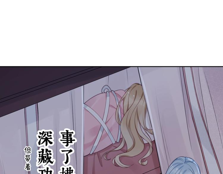 第9话  厚颜无耻？62